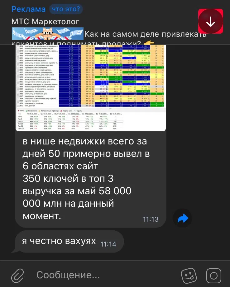 Отзыв
