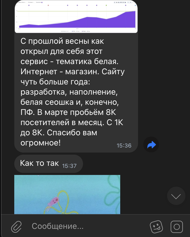 Отзыв